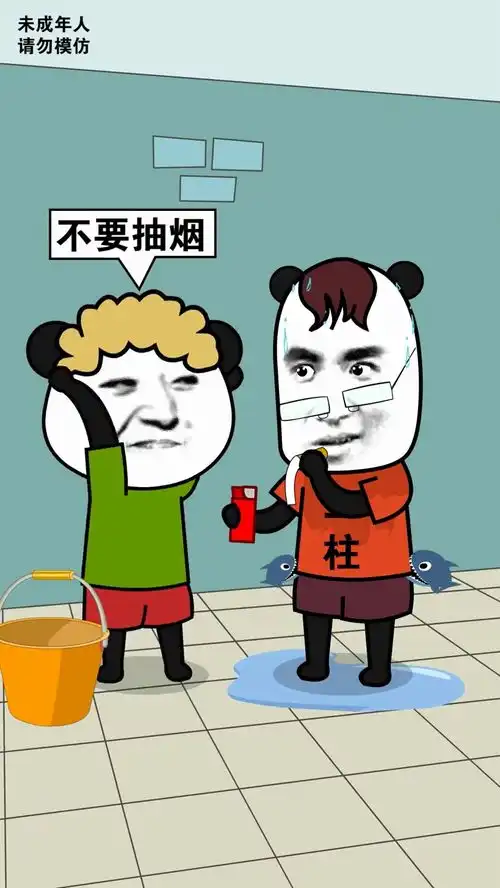 发给你还在抽烟的朋友看看内容过于真实沙雕搞笑电影
