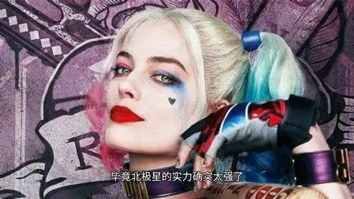 刺痛与北极星之间的挑战
