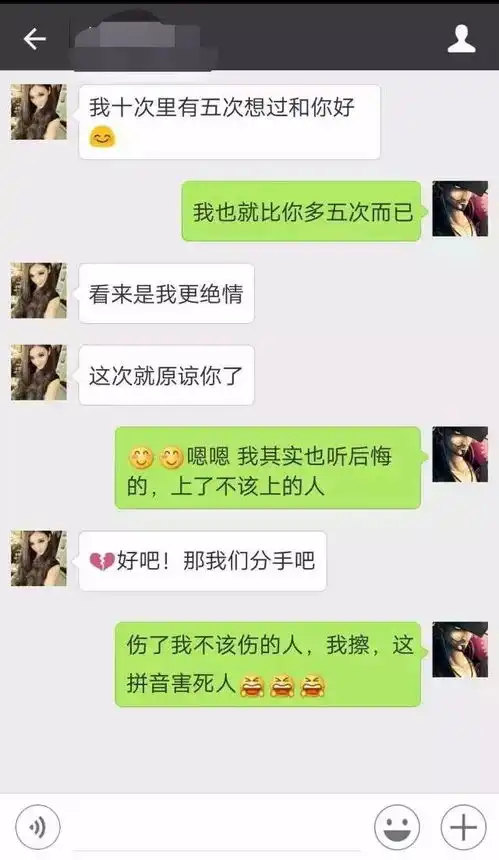 一姑娘微信聊天记录震惊所有人,不要笑憋着
