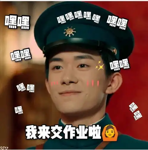 来帮千玺排个序
