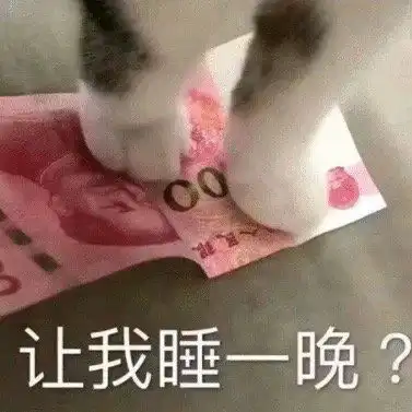 最新表情包取图片你最好了,一脸宠溺
