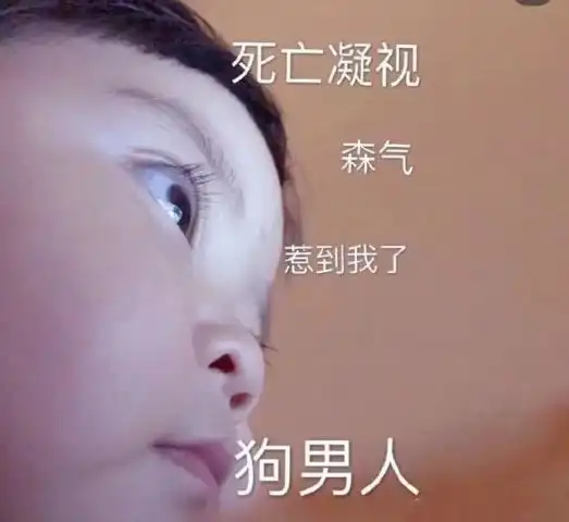 超可爱搞笑表情包带字
