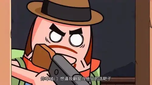 爆笑吃鸡霸哥被警告交出装备,不交结果被炸

