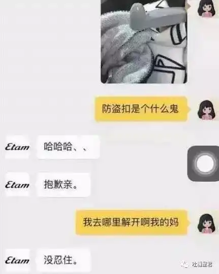 双11后网友与客服聊天截图曝光,哈哈哈哈哈哈哈哈哈哈
