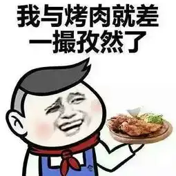 搞笑的歪解古人名字