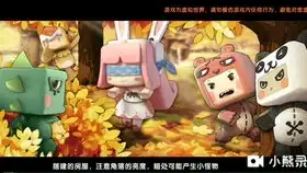 迷你世界外国的我的世界不好玩我们中国炸图模拟器真的是太好玩了
