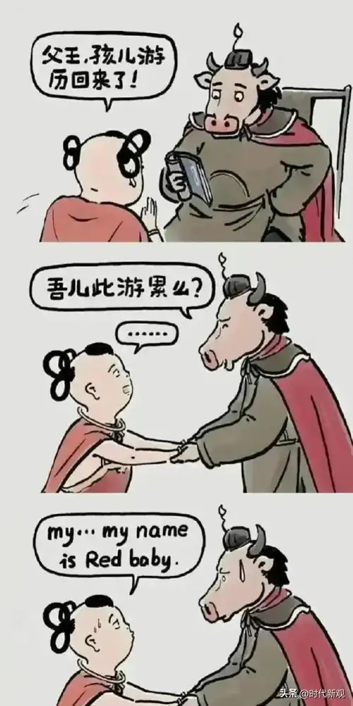 46张爆笑的网络梗图,分分钟逗笑你,主打一个缓解压力