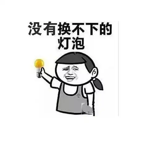 开心一刻笑话我读小学的时候,长得胖胖的,而且特容易打瞌睡
