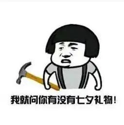 幽默笑话出差的终于要老公回家,我买了很多的菜,结果
