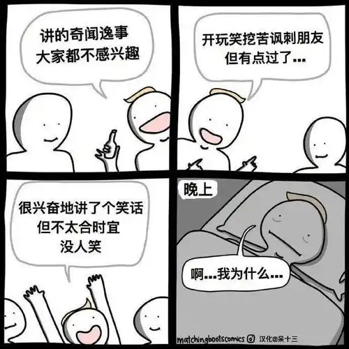 gif爆笑图片女神,你冷吗给你盖件衣服吧
