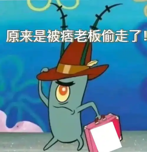 网课交作业表情包来咯
