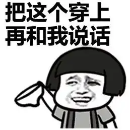 穿丁字裤是什么感觉
