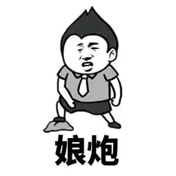 暴漫斗图表情包暴漫斗图表情包大全