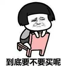 幽默时刻下班时接女朋友回家,我们两人一路无语
