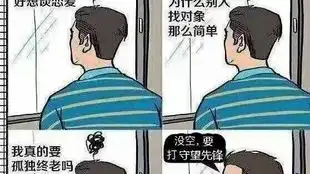 当女朋友问我和游戏谁重要网络上的沙雕搞笑图第12期

