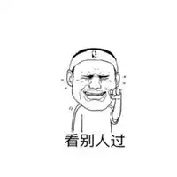 情人节暴走搞笑图片微信头像图片大全
