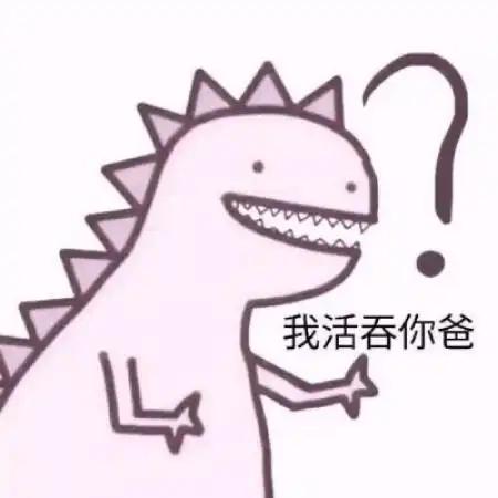 沙雕情头搞笑,数量多动物人物都有
