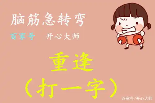 搞笑段子幽默笑话图片妹子,你来上班老板不淡定了
