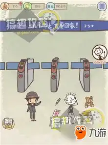 史小坑的爆笑生活16攻略史小坑的爆笑生活16全关卡图文攻略
