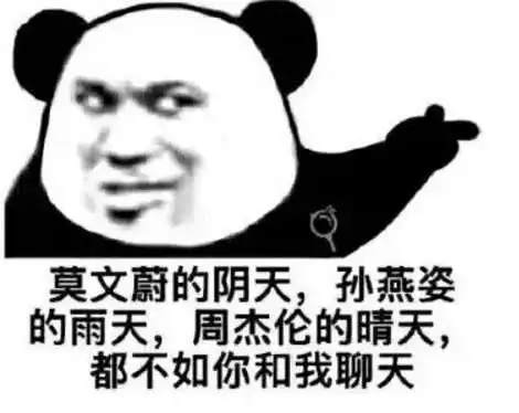 从2018到2019,你的关键词是什么呢
