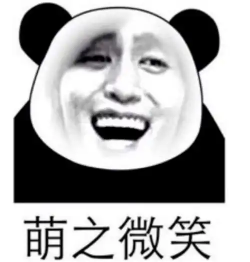 2020最后一波搞笑动图,笑到打鸣哈哈哈哈哈哈哈哈哈哈
