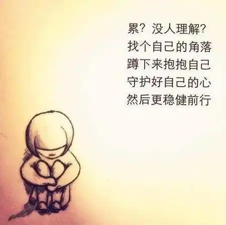 累是人生的本质
