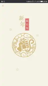 微信里面哪儿有摇钱的地方,求图
