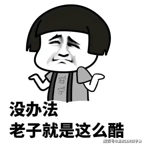 幽默笑话跟女友去丈母娘家,却被误会免彩礼
