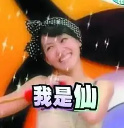 明星表情张翰鱼塘梗怎么用都不无聊吴镇宇眼神灭了你
