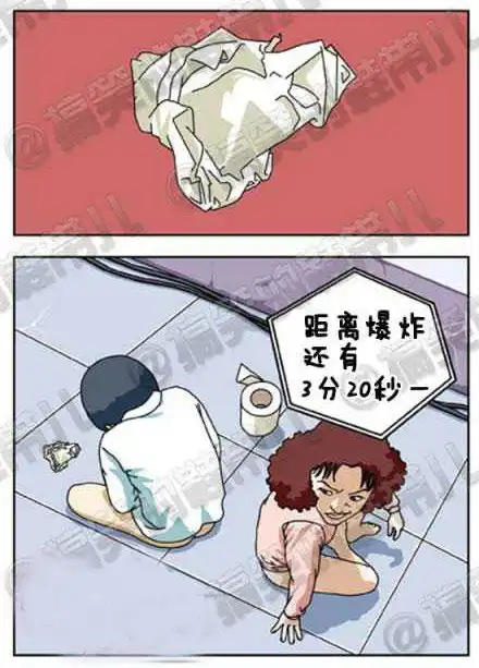 搞笑漫画笑话搞笑搞笑漫画精选爆笑搞笑漫画大全第98页别逗了
