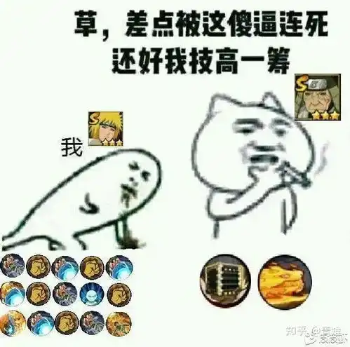 有没有火影忍者手游的表情包