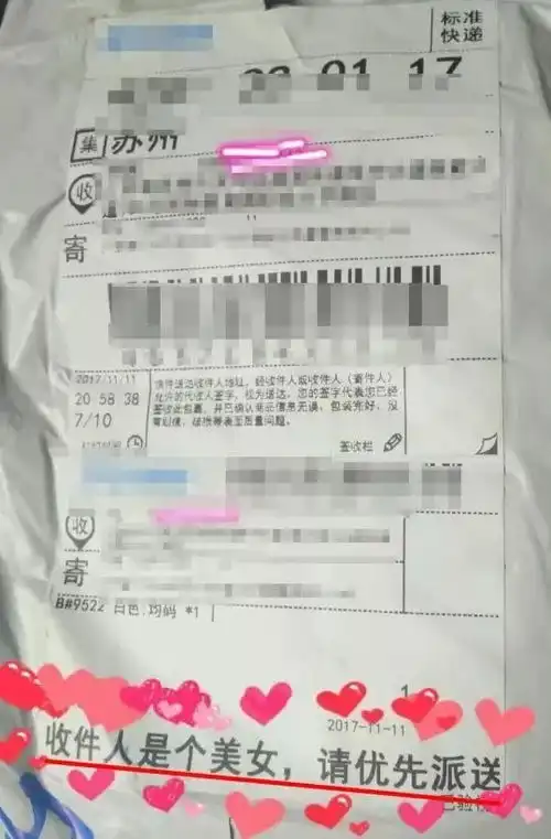 不能只笑疯我一个人双十一冲动购物后发生的事儿
