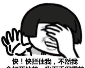 搞笑段子等公交就像打麻将,打了幺鸡来八万,打了八万又是幺鸡
