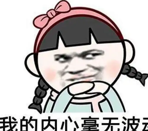 幽默笑话今天七夕情人节,公司美女小美接到前台的电话
