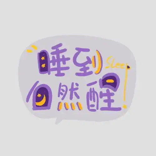 头像背景丨风月好看人间浪漫
