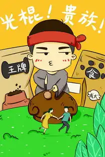 光棍节搞怪虐狗绿色清新插画图片素材psb格式下载其他大全
