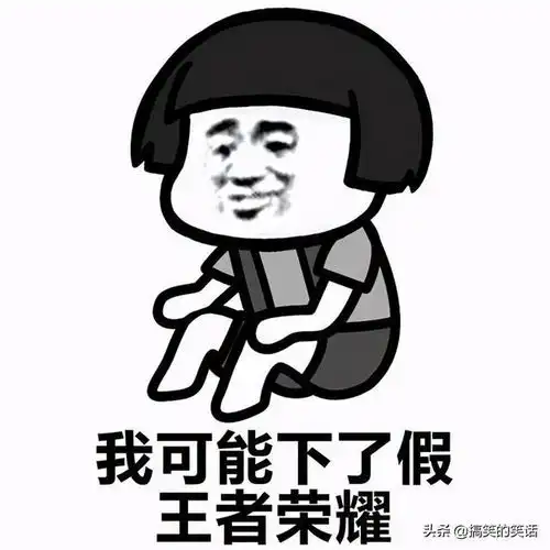 爆笑经典写字搞笑笑话,糗事公交搞笑冷笑话
