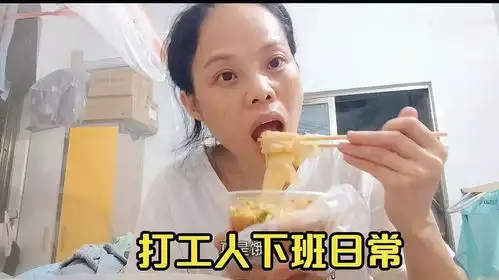 第841集普通人在广漂,打工人下班花7块钱买份凉皮,不好吃
