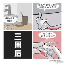 男生为何偷穿妹妹内衣囧图直升飞挖掘机是什么鬼
