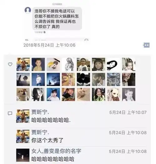 搞笑图片搞笑段子二汪,走,咱们一起去酒吧喝一杯
