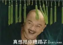 搞笑图片幽默段子笑话大姐,给你讲几遍了你还不会脑袋让驴踢了
