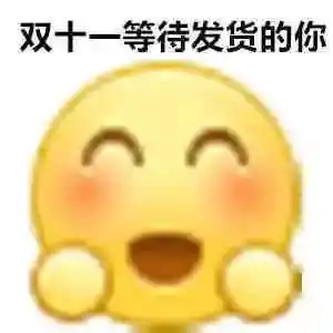 当双十一遇上加班质效冲刺战,这组照片告诉你玉田法院人有多拼

