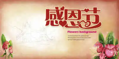 儿童艺术中心感恩节活动策划方案精选有趣有意义

