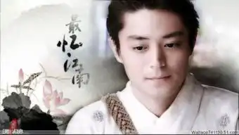 霍建华仙剑奇侠传三饰演徐长卿
