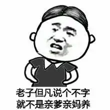 七夕表情包强势告白,脱单的学起
