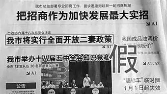网络恶搞违法吗
