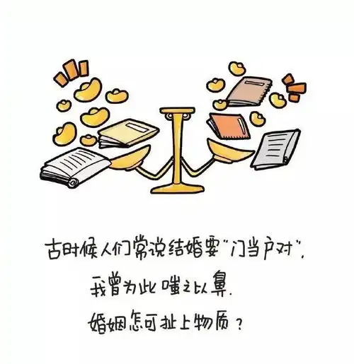 幽默图片搞笑段子美女,说你呢,停下脚步跟我回家吧
