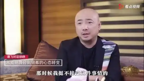 徐峥爆笑讲述进咖啡馆有人喊猪八戒,我恨不得找个地缝钻进去
