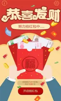 微信自动秒抢红包开挂软件手机微信抢大红包开挂软件v1.2.2安卓版腾牛安卓网
