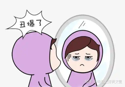 黑眼圈真的都是熬夜熬出来的吗
